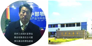 香蕉视频污下载：擁抱共享模式 使精品托盤、周轉箱轉起來