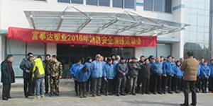 2016香蕉视频污下载塑業消防演習