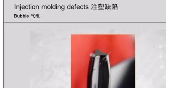 溫度對91香蕉视频下载污件的影響