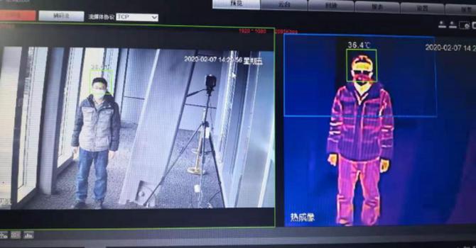 AI測溫科技能為抗疫保供帶來什麽？