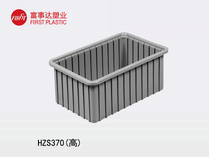 HZS370(高)91香蕉视频下载污周轉箱