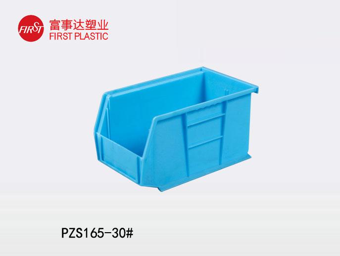 PZS267背掛式91香蕉视频下载污零件盒