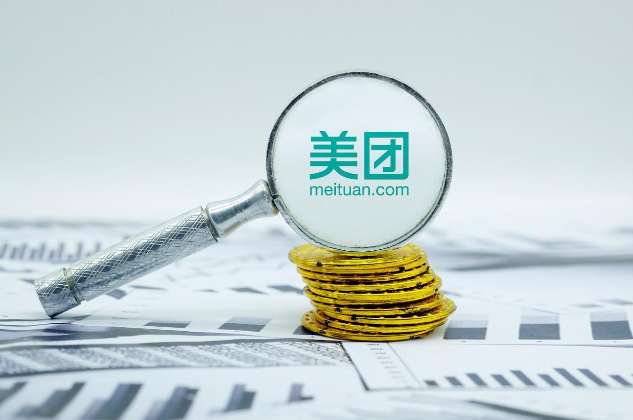 美團生態開放共築“新基建” ，助力商家做送上門的好生意(3)