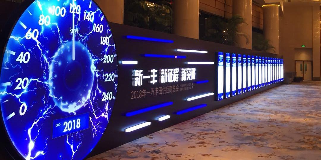 香蕉视频污下载&豐田 “新一豐 新征程 新突破”