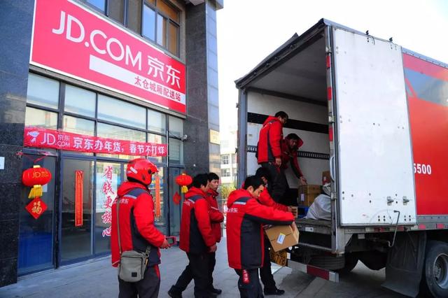 京東物流即將IPO，背靠電商分食企業物流市場蛋糕