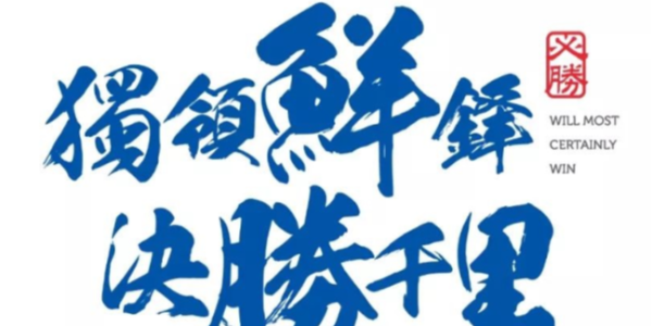 全鏈追溯——看的見的信任！