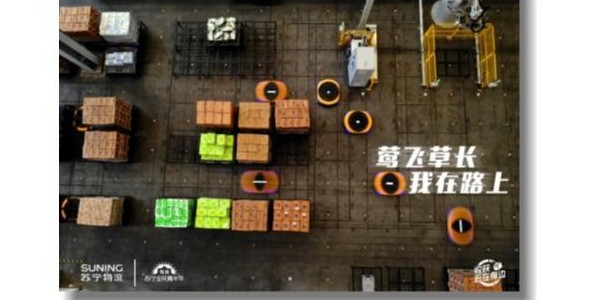 無人大軍中的科技兵種，蘇寧無人倉保障疫情下的高效物流
